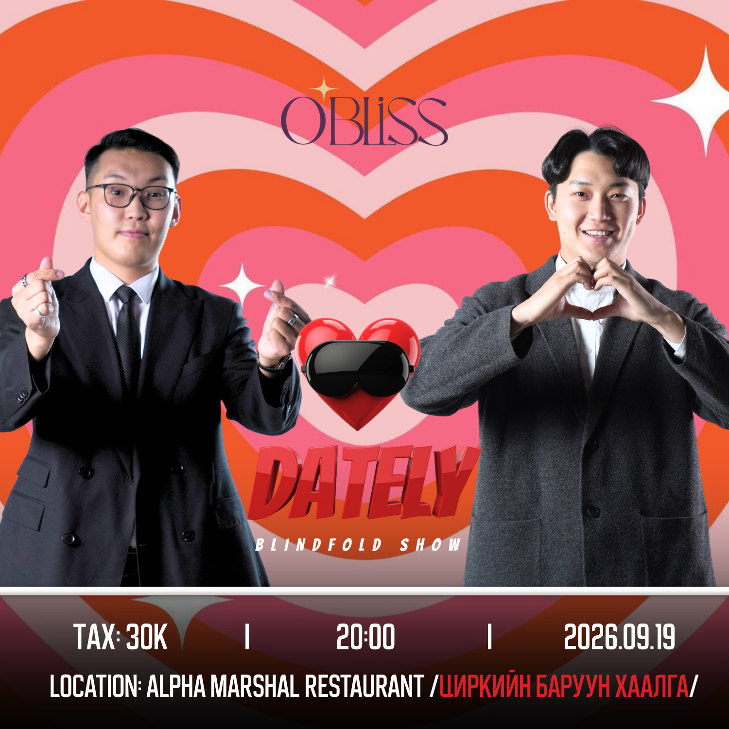❤️‍🔥Dately show ❤️‍🔥